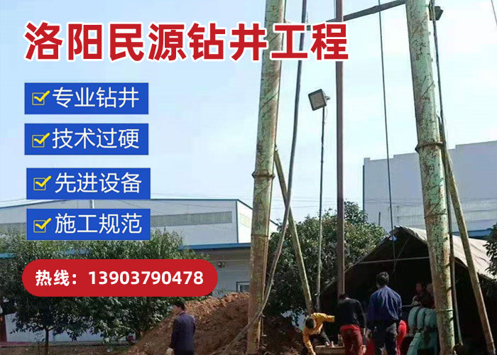 打井對農(nóng)業(yè)用水的影響
